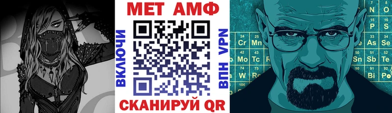 Амфетамин 98%  купить наркотик  Магадан 