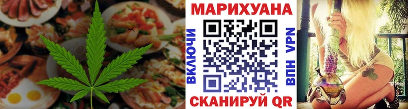 Canna-Cookies марихуана  mega зеркало  дарк нет клад  где продают   Магадан 