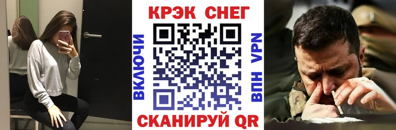 Кокаин 99% купить наркотики сайты Магадан