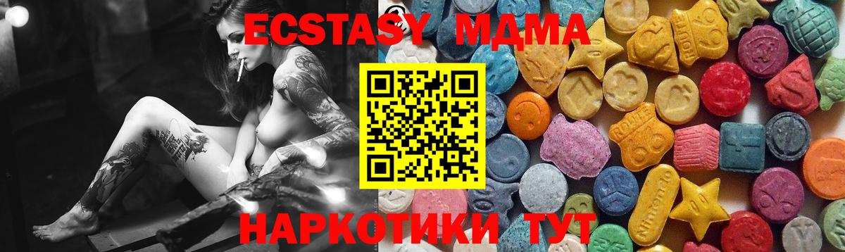 ЭКСТАЗИ диски Магадан