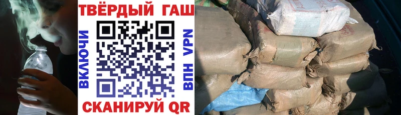 Гашиш Premium  Магадан 