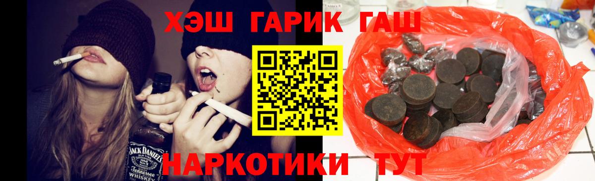 Магадан  Гашиш индика сатива  наркотики  Вход с VPN  ГАШ Ice-O-Lator 