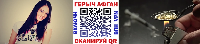 где продают наркотики  Магадан  Героин Heroin 