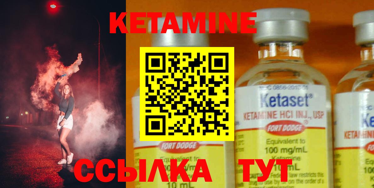 NBOMe  Лсд 25  КОКАИН  КЕТАМИН  А ПВП СК кристаллы  МЕФ   Магадан  Вход с VPN  ГАШИШ  МДМА  Марихуана 