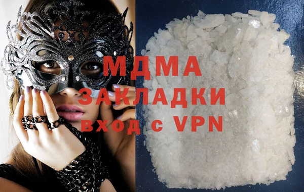 прущая мука Зеленодольск
