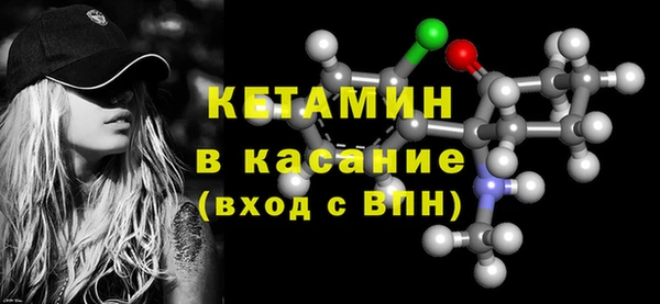 бошки Заволжск