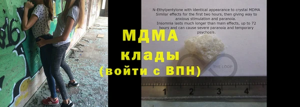 экстази Зеленокумск