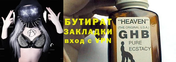 spice Заводоуковск