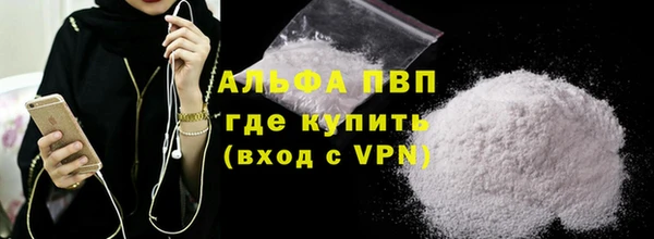 бошки Заволжск