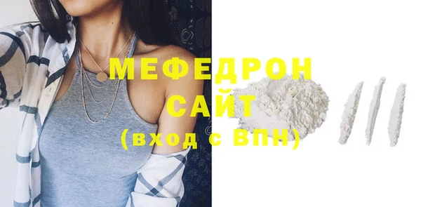 экстази Зеленокумск
