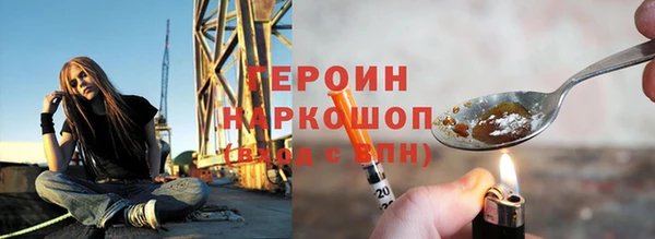 бошки Заволжск