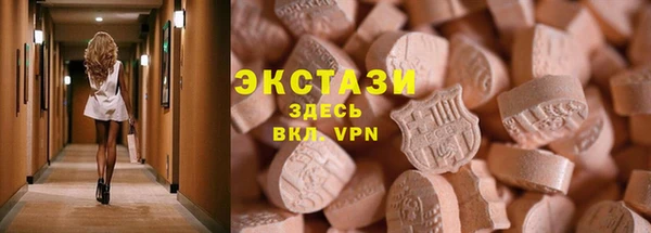 бошки Заволжск