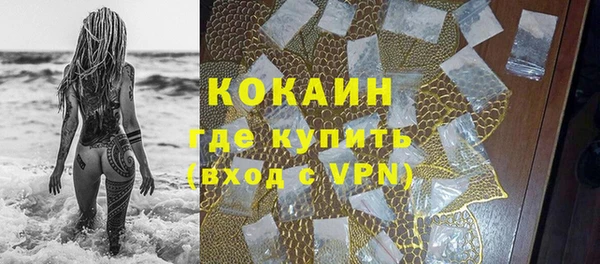бошки Заволжск