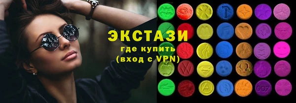альфа пвп Зерноград