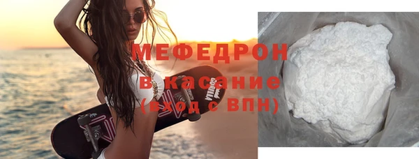 экстази Зеленокумск