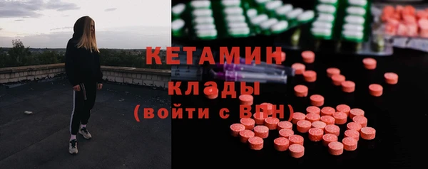 мет Заволжье