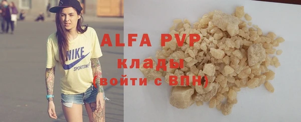 мет Заволжье