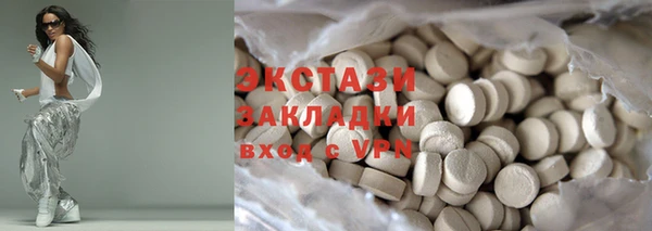 бошки Заволжск