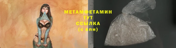 мет Заволжье