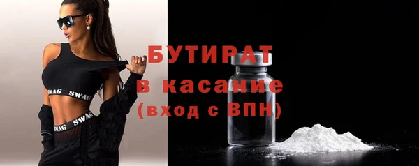 spice Заводоуковск