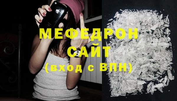 прущая мука Зеленодольск
