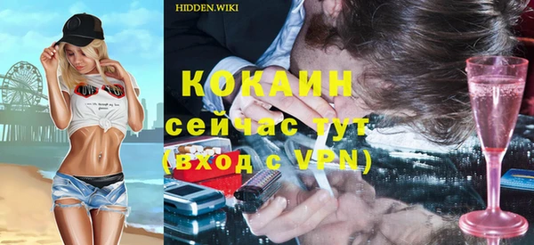 мет Заволжье