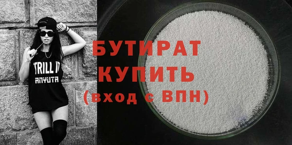 мет Заволжье