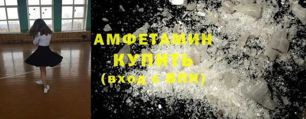 альфа пвп Зерноград
