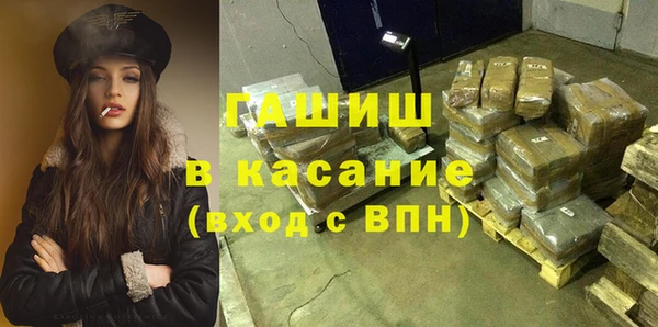 бошки Заволжск