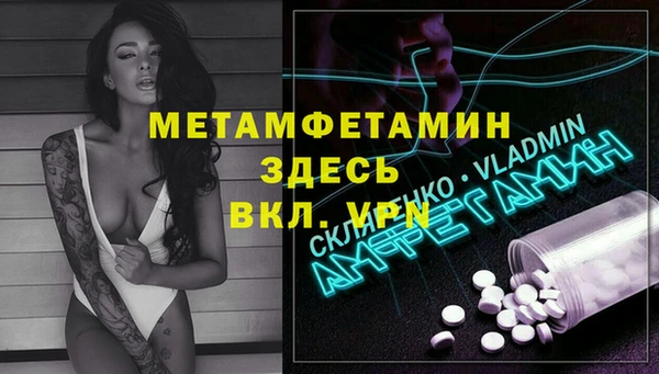 spice Заводоуковск