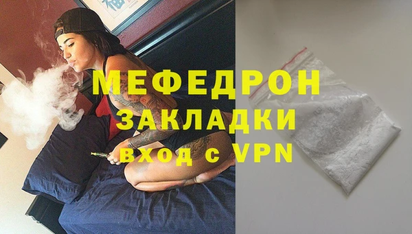 альфа пвп Зерноград