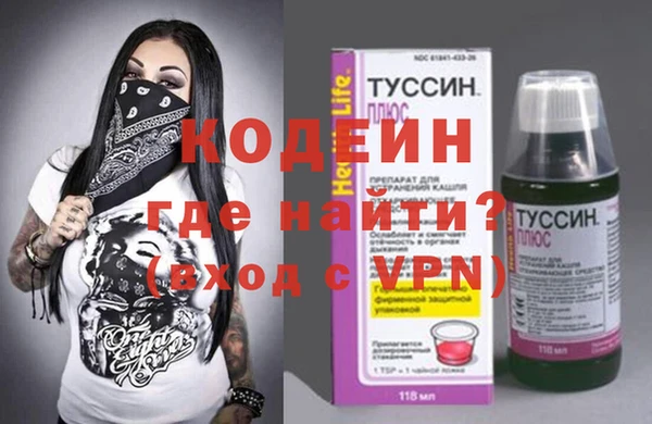 мет Заволжье
