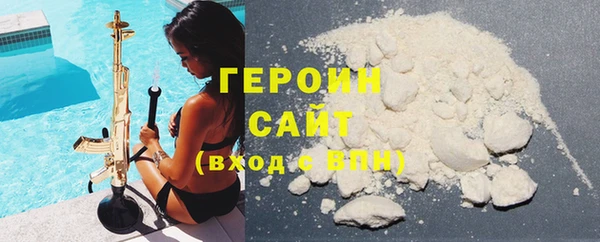мет Заволжье