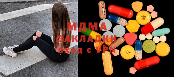 экстази Зеленокумск