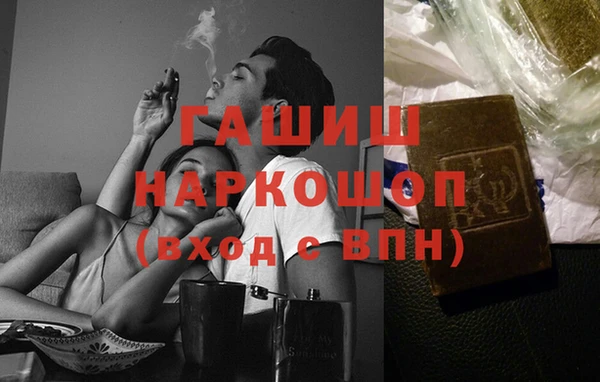 альфа пвп Зерноград