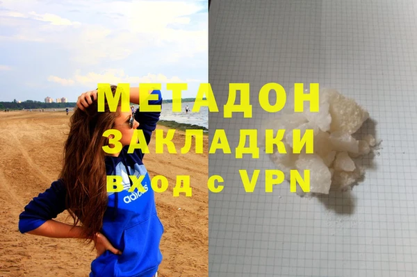 прущая мука Зеленодольск