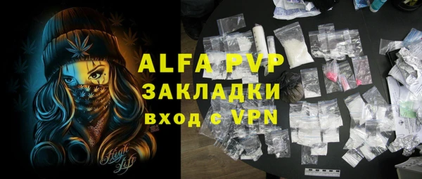 бошки Заволжск