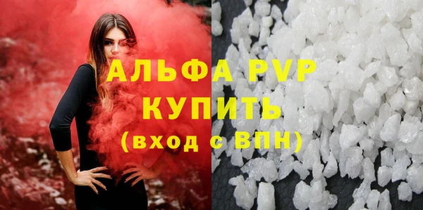 мет Заволжье