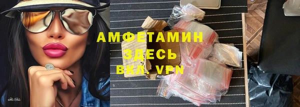 альфа пвп Зерноград