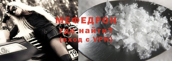 круглые Елизово