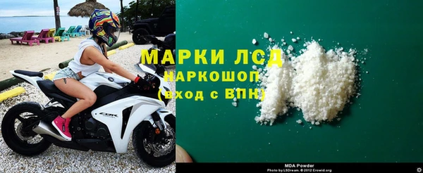 бошки Заволжск