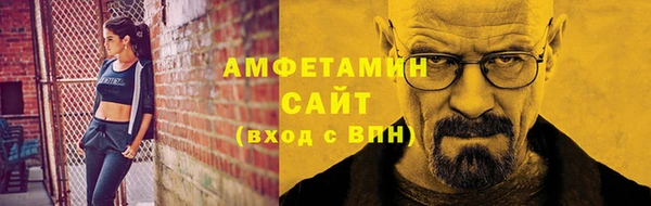 бошки Заволжск