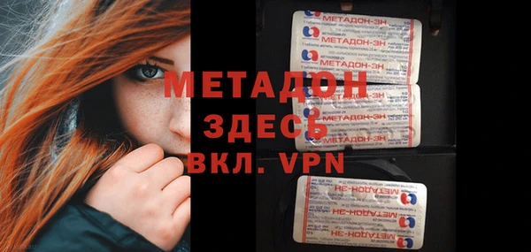 бошки Заволжск