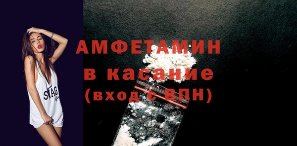 бошки Заволжск