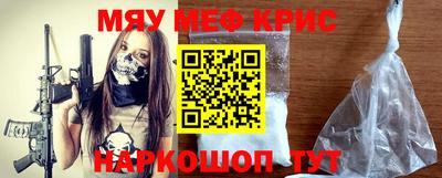 стафф Жуковский