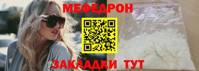 а пвп мука Заводоуковск
