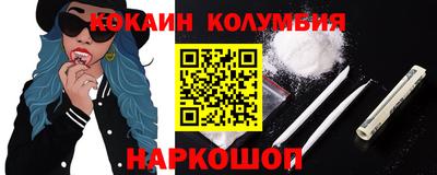 стафф Жуковский