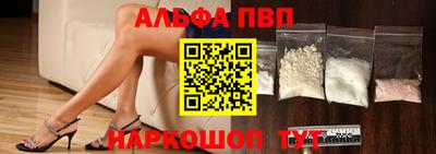 a pvp Заволжье