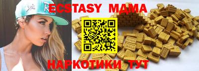стафф Жуковский