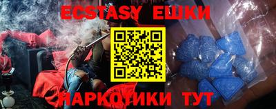 стафф Жуковский
